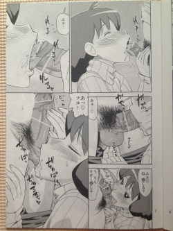 (C81) [Homerun Chaya (Abe Morioka)] Misae-san no Shiri ASS H (Crayon Shin-chan) page 6