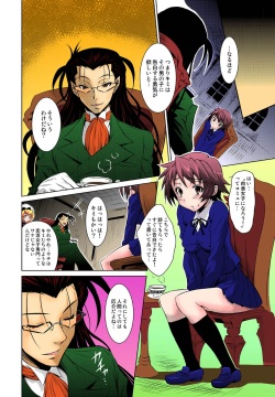 [Nobuki Chihiro] Kemomimimusume page 3