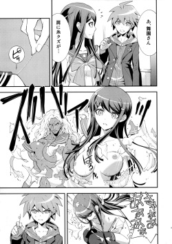 (C84) [Hapoi-dokoro (Okazaki Takeshi)] accident (Danganronpa) page 6
