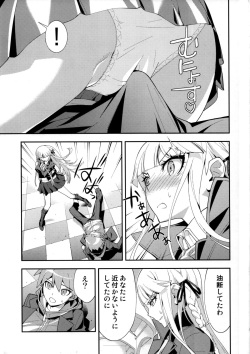 (C84) [Hapoi-dokoro (Okazaki Takeshi)] accident (Danganronpa) page 8