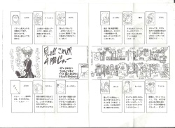 [AliceSoft] アリスの部屋 Vol.25 page 7