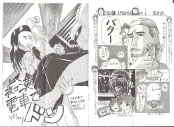 [AliceSoft] アリスの部屋 Vol.25 page 9