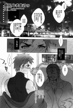 Sugoi Kin'niku - Shuukan Shounen Supattsu "O Tameshi-ban" (Various) page 7