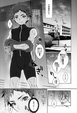 Sugoi Kin'niku - Shuukan Shounen Supattsu "O Tameshi-ban" (Various) page 8