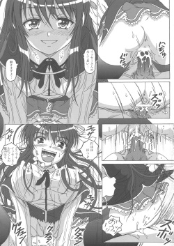 [STUDIO Hana to Ribon (Puripuri Uemon)] Seinen hana to ribon 57. 5 Paisukūru DxD (Highschool DxD) page 10
