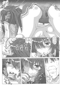 [STUDIO Hana to Ribon (Puripuri Uemon)] Seinen hana to ribon 57. 5 Paisukūru DxD (Highschool DxD) page 4