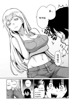 [Teri Terio] Tonari no Shitagidoro (COMIC Kairakuten 2012-09) [Korean] page 3