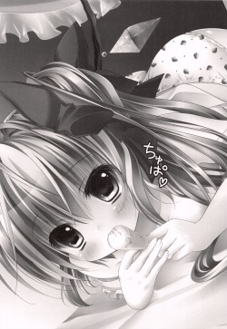 (COMIC1☆4) [KINOKONOMI (Kino)] Imouto Itazura Flan-chan (Touhou Project) page 3