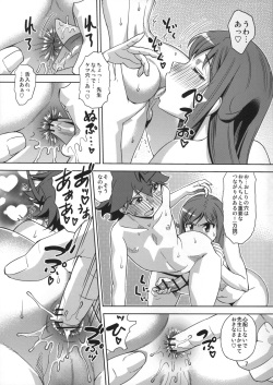 (COMIC1☆7) [Homerun Chaya (Abe Morioka)] Chousoku Hatsujou! Rui Sensei (Chousoku Henkei Gyrozetter) page 8