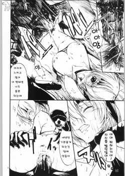 (C64) [nylon 100% (Nylon)] Private Beach! (Dead or Alive) (korean) page 7