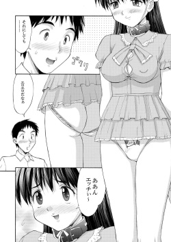 [Genom Company (Mizuyoukan)] PASTEL A GIRL WITH DIAPER [Digital] page 7