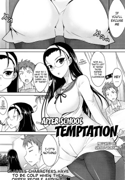 Houkago Temptation | After School Temptation