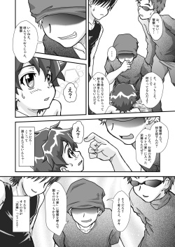 [Theory of HEAVEN (CROW)] Onikuya Ken-chan (Anyamaru Tantei Kiruminzoo) [Digital] page 10