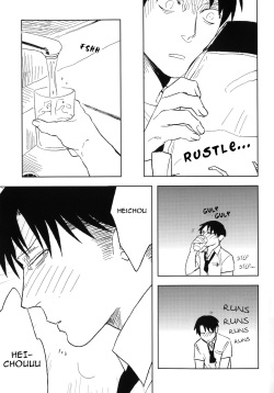 [MORBID+LOVERS (Show)] Misoji Sailor (Shingeki no Kyojin) [English] {ebil_trio} page 6