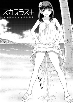 (C80) [Cool Brain (Kitani Sai)] Scaplus + (Love Plus) [Korean] [Gemut] page 3
