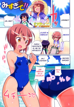 Mizugi de!! | Lovely School swimsuit!!