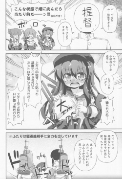 (C85) [Saihate-Kukan (Hino Hino)] Otoko wa Damatte Chuuha Shingeki! (Kantai Collection) page 3