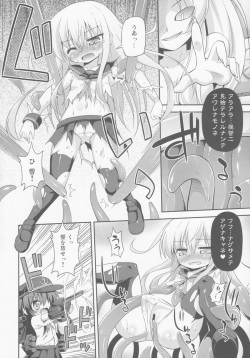 (C85) [Saihate-Kukan (Hino Hino)] Otoko wa Damatte Chuuha Shingeki! (Kantai Collection) page 5
