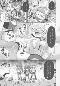 (C85) [Saihate-Kukan (Hino Hino)] Otoko wa Damatte Chuuha Shingeki! (Kantai Collection) page 6