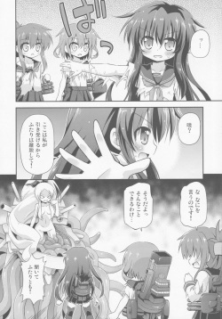 (C85) [Saihate-Kukan (Hino Hino)] Otoko wa Damatte Chuuha Shingeki! (Kantai Collection) page 7