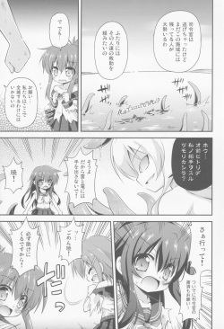 (C85) [Saihate-Kukan (Hino Hino)] Otoko wa Damatte Chuuha Shingeki! (Kantai Collection) page 8
