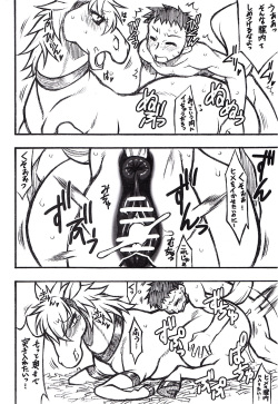 (Kemoket 2) [Mayoineko (Various)] Mare Holic Kemolover EX page 10