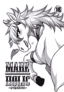 (Kemoket 2) [Mayoineko (Various)] Mare Holic Kemolover EX page 1