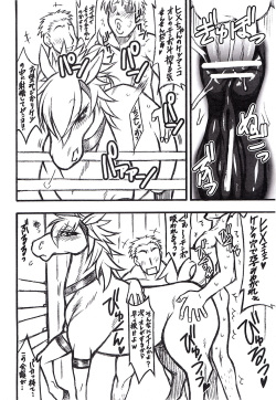 (Kemoket 2) [Mayoineko (Various)] Mare Holic Kemolover EX page 4