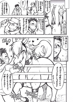 (Kemoket 2) [Mayoineko (Various)] Mare Holic Kemolover EX page 5