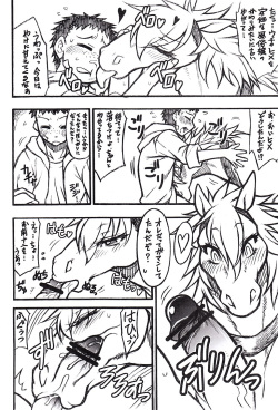 (Kemoket 2) [Mayoineko (Various)] Mare Holic Kemolover EX page 6