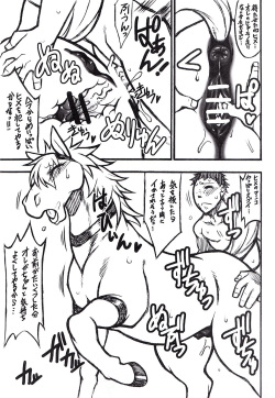 (Kemoket 2) [Mayoineko (Various)] Mare Holic Kemolover EX page 9