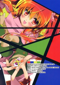 (C83) [a.la.mode (Kagura Takeshi)] SHANA//STYLE:NEXUS (Shakugan no Shana) page 2