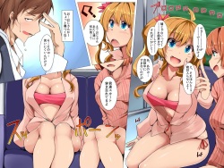 [Execio] Harem Inran Resort Tou page 6
