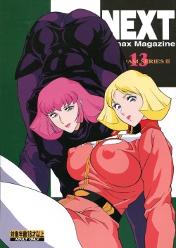 (C63) [NEXT (Various)] NEXT Climax Magazine 13 Gundam Series III (Gundam) page 1