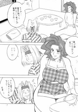 (C63) [NEXT (Various)] NEXT Climax Magazine 13 Gundam Series III (Gundam) page 7