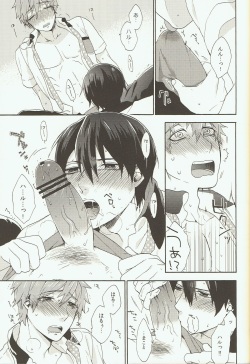 (SPARK8) [SABASURU (Edamomo)] Prey on Orca (Free!) page 10