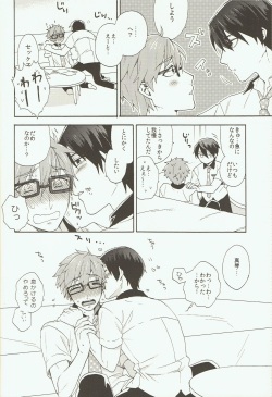 (SPARK8) [SABASURU (Edamomo)] Prey on Orca (Free!) page 5