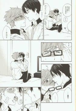 (SPARK8) [SABASURU (Edamomo)] Prey on Orca (Free!) page 6
