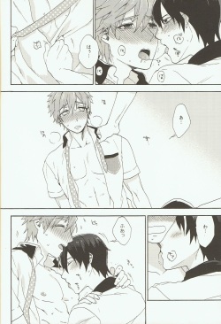 (SPARK8) [SABASURU (Edamomo)] Prey on Orca (Free!) page 7