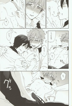 (SPARK8) [SABASURU (Edamomo)] Prey on Orca (Free!) page 8