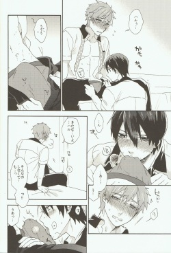 (SPARK8) [SABASURU (Edamomo)] Prey on Orca (Free!) page 9