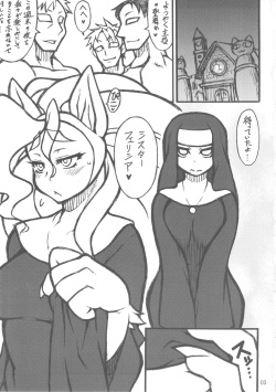 (C84) [Mayoineko (Various)] Cat Dancer Resurrection (Darkstalkers) page 3