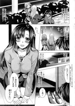 Action Pizazz 2014-02 page 7