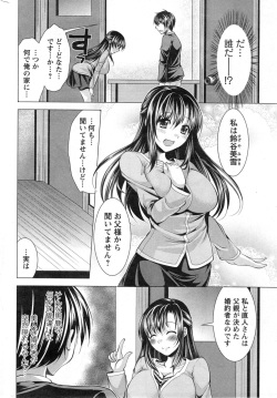 Action Pizazz 2014-02 page 8