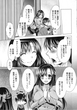 Action Pizazz 2014-02 page 9