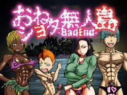 Oneshota Mujintou -BadEnd-