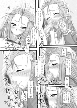 [Ai Wa Kurayami (Marui Ryuu)] Tsundere Hime no Jijou (Tokimeki Memorial) [Digital] page 7