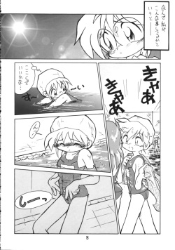 (C50) [Studio 309 (Various)] Taion 3 page 7