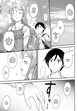 (C84) [Junk Box (Mutsuki)] Honkakuteki ni Ani to Musubareru you ni Shimukete Mimashita (Ore no Imouto ga Konna ni Kawaii Wake ga Nai) [English] [Dammon] page 6