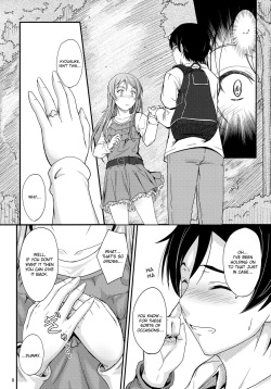 (C84) [Junk Box (Mutsuki)] Honkakuteki ni Ani to Musubareru you ni Shimukete Mimashita (Ore no Imouto ga Konna ni Kawaii Wake ga Nai) [English] [Dammon] page 7